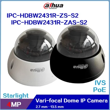 Купольная Сетевая камера Dahua IPC-HDBW2431R-ZAS-S2 и IPC-HDBW2431R-ZS-S2, 4-мегапиксельная Облегченная ИК–камера 40m Starlight с переменным фокусным расстоянием 2,7 мм-13,5 мм