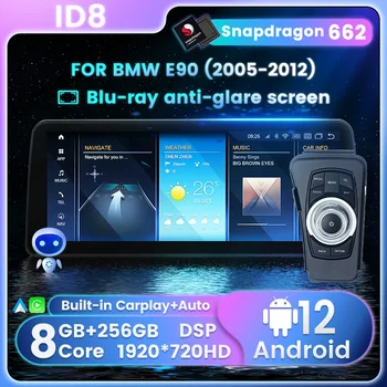 12,3 дюймов Qualcomm Snapdragon 662 Android 12 Автомобильный Радио Мультимедийный Плеер GPS Навигация для Bmw E90 E91 E92 E93 318i 320i Idrive