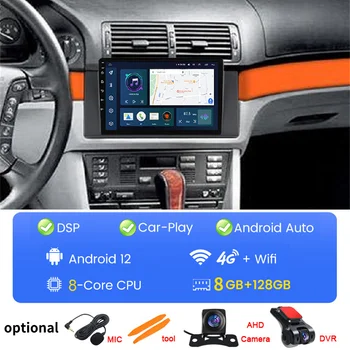 Для BMW E39 E53 X5 M5 Автомобильный Android GPS Радио Стерео WIFI Бесплатная КАРТА 8 Core 2 Din Автомобильный Мультимедийный Плеер Поддержка Нескольких языков
