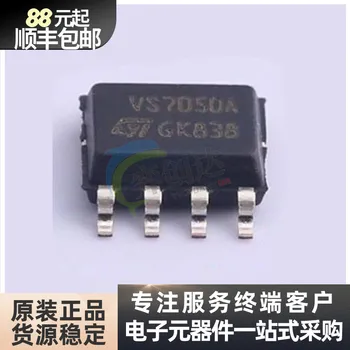 Импорт оригинального чипа электронного переключения питания VN7050ASTR трафаретная печать VS7050A герметизация SOP8 полный ассортимент