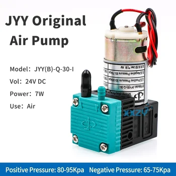 Воздушный насос JYY (B)-Q-30-I 24 В постоянного тока 7 Вт для Микро-Мембранного насоса Струйного принтера Gongzheng Wit-color JHF