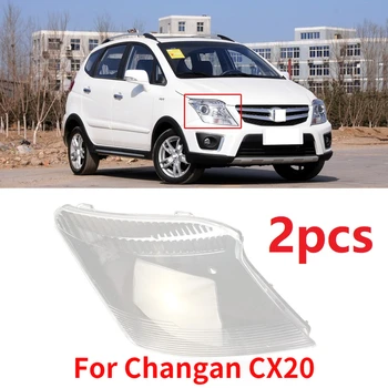 CAPQX 2ШТ для Changan CX20 Стеклянная крышка передней фары Крышка объектива фары Абажур Крышка лампы Крышка лампы