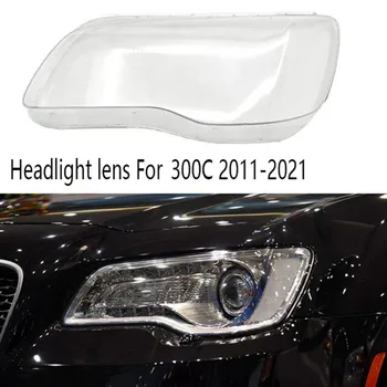 Абажур для левой передней фары, Прозрачная крышка фары для Chrysler 300C 2011-2021