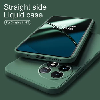 One Plus 11 Case Candy Straight Edge Жидкий Силикон Мягкая Задняя Крышка Для OnePlus11 OnePlus 11 5G Защита Объектива Противоударный Чехол
