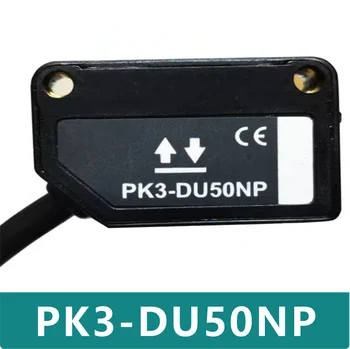 PK3-DU50NP Новый оригинальный фотоэлектрический датчик переключения
