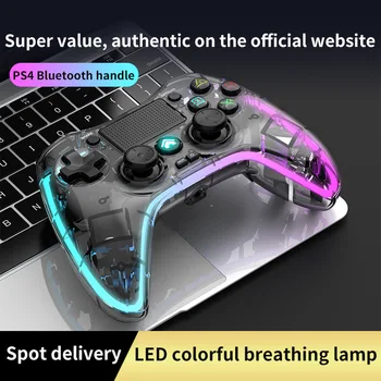 Беспроводной джойстик 2,4 G с гироскопом, геймпад для ПК-коммутатора, контроллер ForPS3 PS4 с регулируемой светодиодной подсветкой 8 цветов