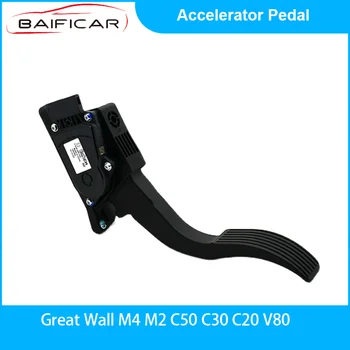 Новая педаль акселератора Baificar для Great Wall M4 M2 C50 C30 C20 V80