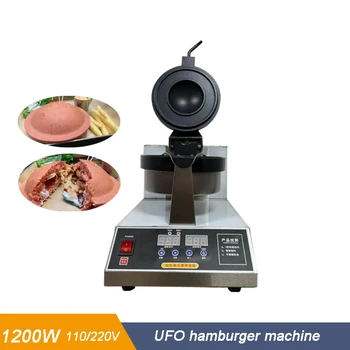 Электрическая 110/220 В 1200 Вт Машина для приготовления гамбургеров UFO, пресс для мороженого, Панини, машина для производства вафель для мороженого Krapfen Baker