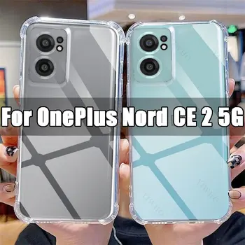 Прозрачный чехол для телефона OnePlus Nord CE 2 5G TPU Прозрачный Чехол OnePlus NordCE CE2 6,43 