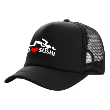 I Love Sushi Trucker Caps Мужская Забавная Шляпа Бейсболка Крутое Лето Унисекс Сетчатые Кепки MZ-471