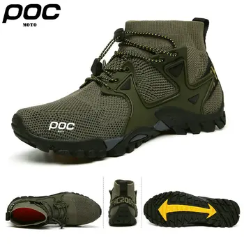 2023 Новая мужская обувь для мотокросса Moto POC Cycling, Mtb Велосипед, Дышащие нескользящие кроссовки, Быстросохнущая обувь для пеших прогулок, Быстросохнущая обувь
