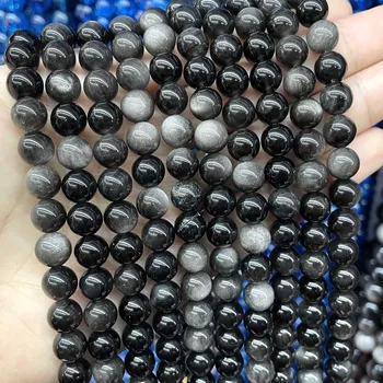 Натуральный серебряный обсидиан 4-16 мм, круглые бусины 36-37 см для ожерелья, браслета, изготовления ювелирных изделий оптом