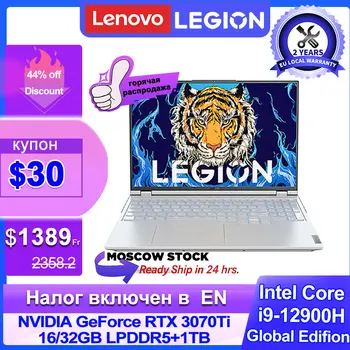 【На складе в России】 Игровой ноутбук Lenovo Legion Y9000P Intel Core i9-12900H 16G / 32 RAM 512G/ 1T SSD RTX3060/RTX3070Ti 2.5K PC