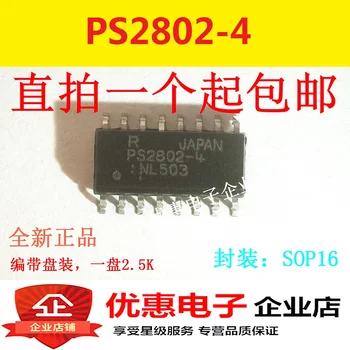 10ШТ PS2802-4 SMD SOP-16