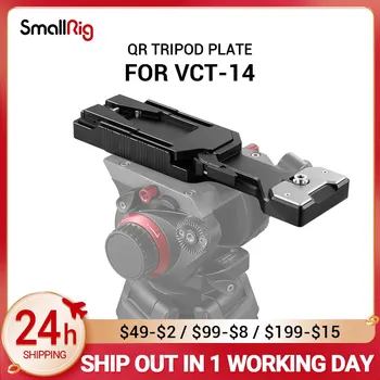 Быстроразъемная штативная пластина Smallrig VCT-14 с отверстиями для резьбы 1/4 3/8 для камеры Camcorder 2169