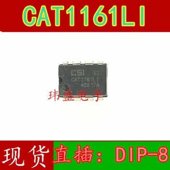 10шт CAT1161LI CAT1161LI-42 DIP-8