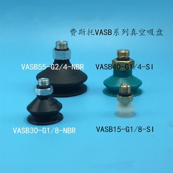 Вакуумная буферная подушка VASB/VASB-55-1/4 Пневматического компонента VASB15-G1/8 VASB30-G1/8 VASB40-G1/8 VASB55-G1/8
