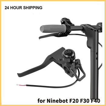 Ручка тормозного рычага электрического скутера с раструбом для Segway Ninebot F20 F25 F30 F40 Тормозной раструб для скейтборда серии F Запасная часть