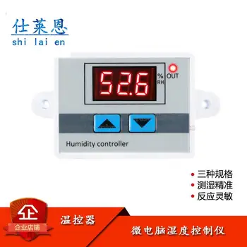 Цифровой дисплей с надписью humidity controller Переключатель управления влажностью Увлажнение и осушение воздуха и постоянная влажность