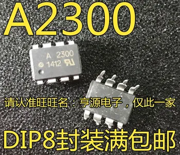 A2300 HP2300 HCPL-2300 DIP8