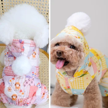 Теплый комбинезон, одежда для домашних животных, зимняя одежда для маленьких собак, пальто с капюшоном, куртка, наряд для щенка, костюмы померанского пуделя Бишон Чихуахуа